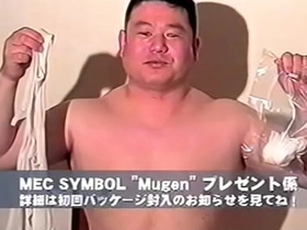 Gayasianporn.Mec Symbol Mugen asian gay porn japanese