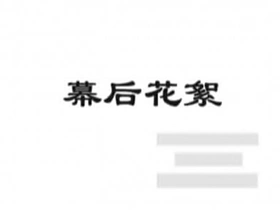 [é­…ç”·ç³»åˆ—ä¹‹å…­åå…«]å¸…æ°”ç”·æ¨¡é»„å¨ porn asian gay solo